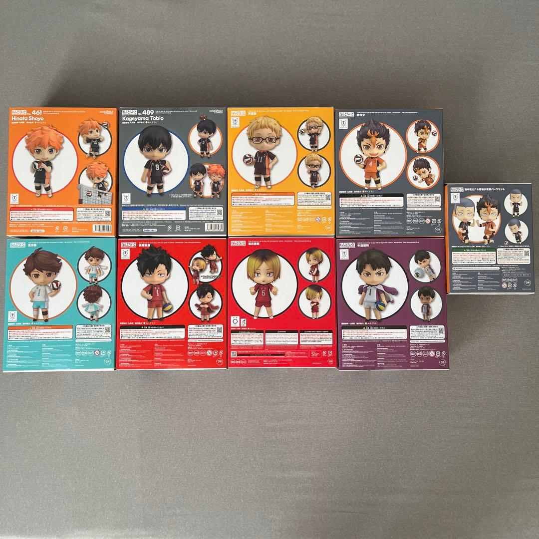 ねんどろいど ハイキュー‼︎ まとめ売り