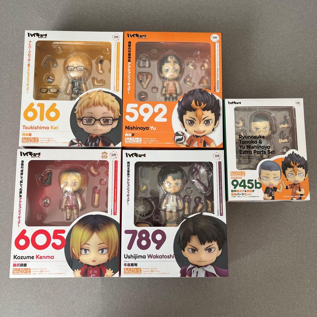 ねんどろいど ハイキュー‼︎ まとめ売り