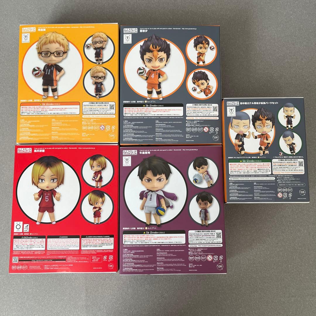 ねんどろいど ハイキュー‼︎ まとめ売り
