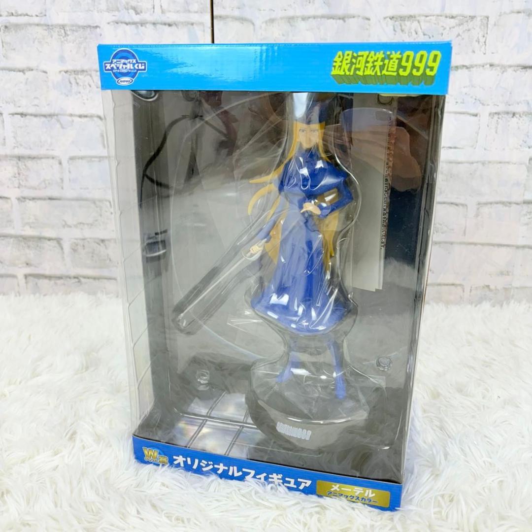 新品未開封 銀河鉄道999 アニマックスカラー メーテル フィギュア 希少