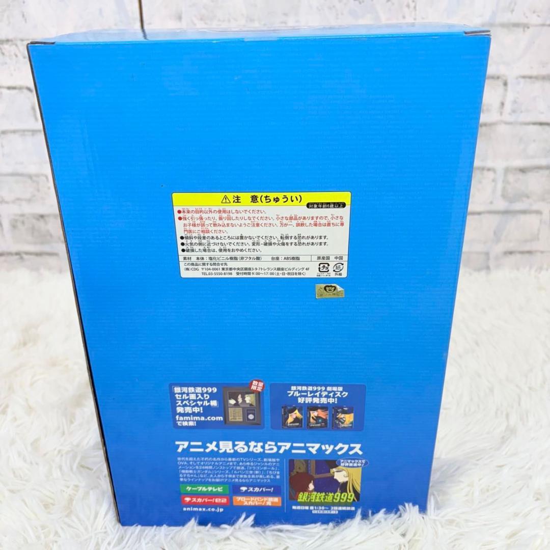 新品未開封 銀河鉄道999 アニマックスカラー メーテル フィギュア 希少