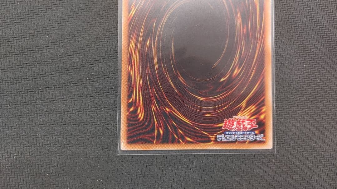 青眼の白龍　イラスト違い　クォーターセンチュリーシークレット