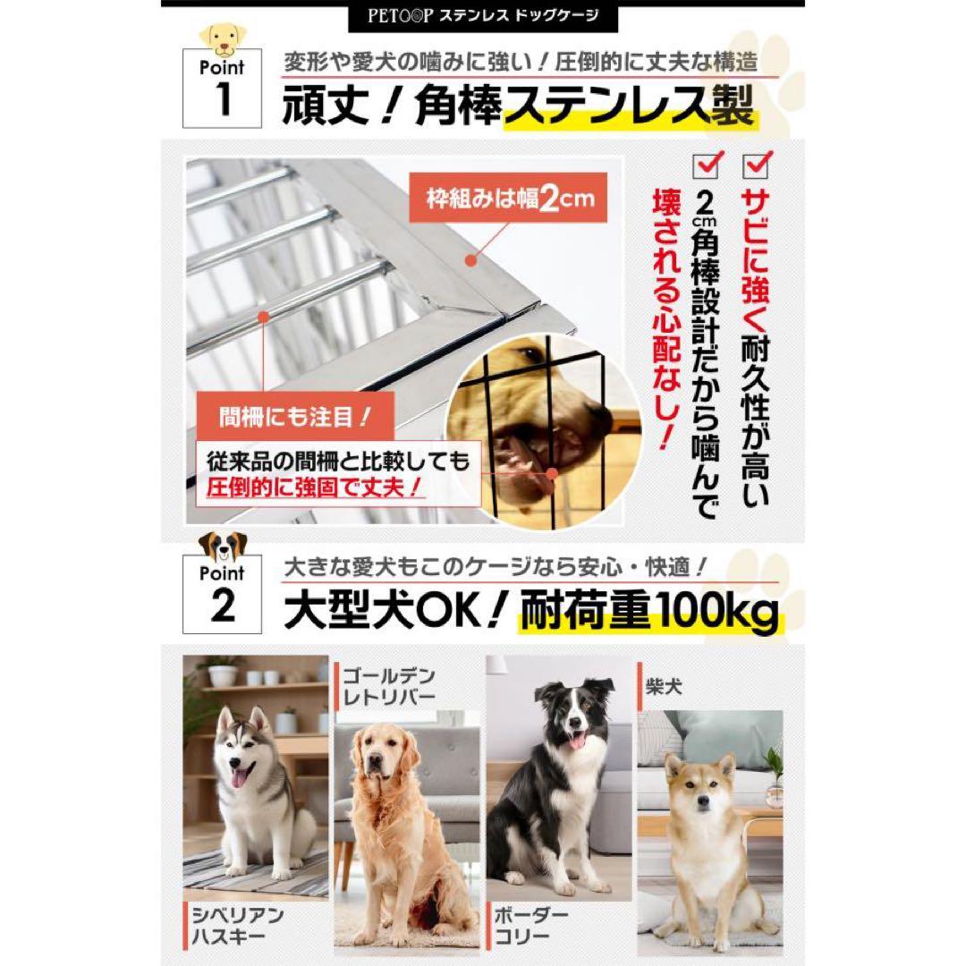 【新品】ドッグケージ 大型 犬 頑丈 ステンレス ゲージ 折りたたみ キャスター