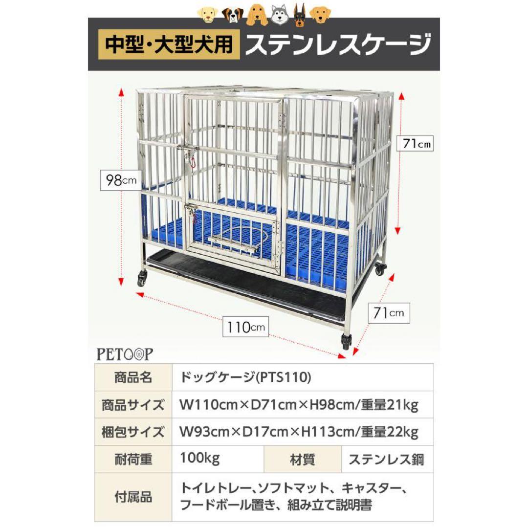 【新品】ドッグケージ 大型 犬 頑丈 ステンレス ゲージ 折りたたみ キャスター
