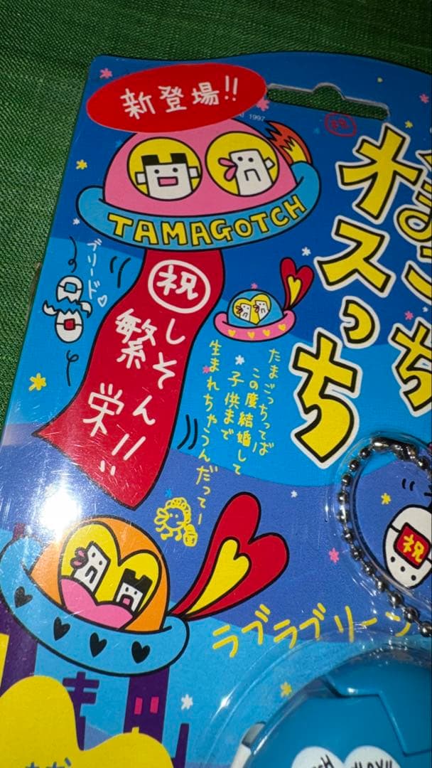 （新品未開封）激レア オスっち メスっち デジタルペット【ラスト‼︎】 おまけ付き