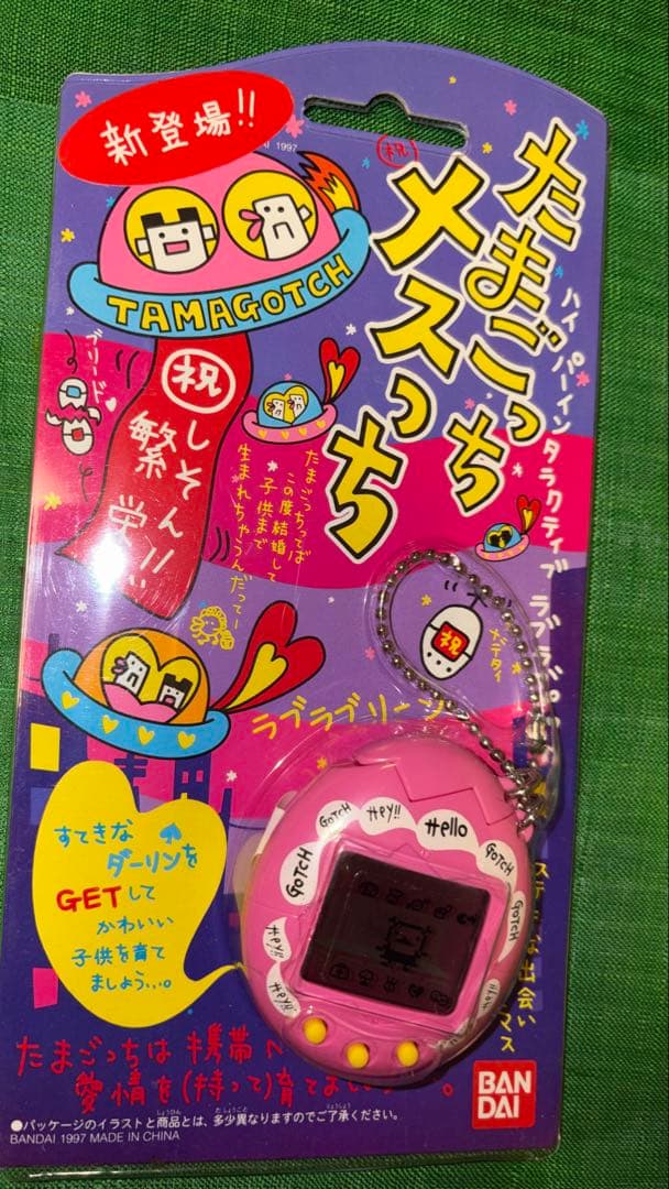 （新品未開封）激レア オスっち メスっち デジタルペット【ラスト‼︎】 おまけ付き