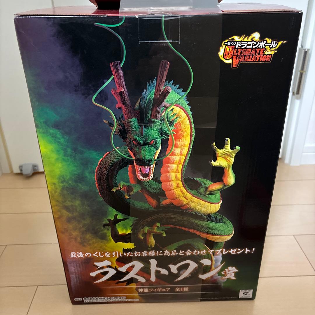 ドラゴンボール ラストワン 神龍フィギュア