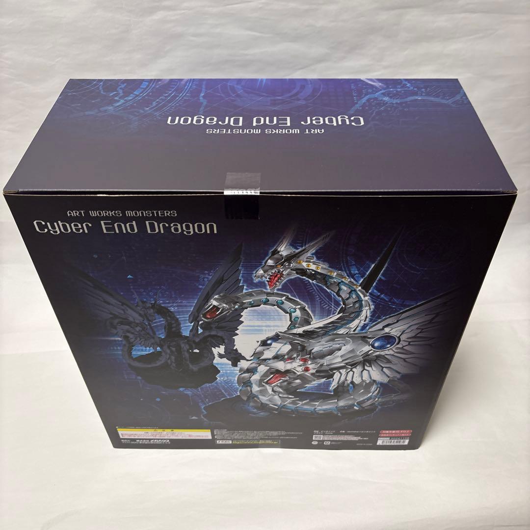 遊戯王　アートワークモンスターズ　サイバーエンドドラゴンフィギュア