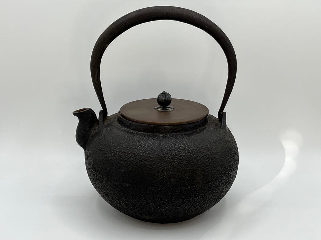 骨董 鉄瓶 光玉堂造