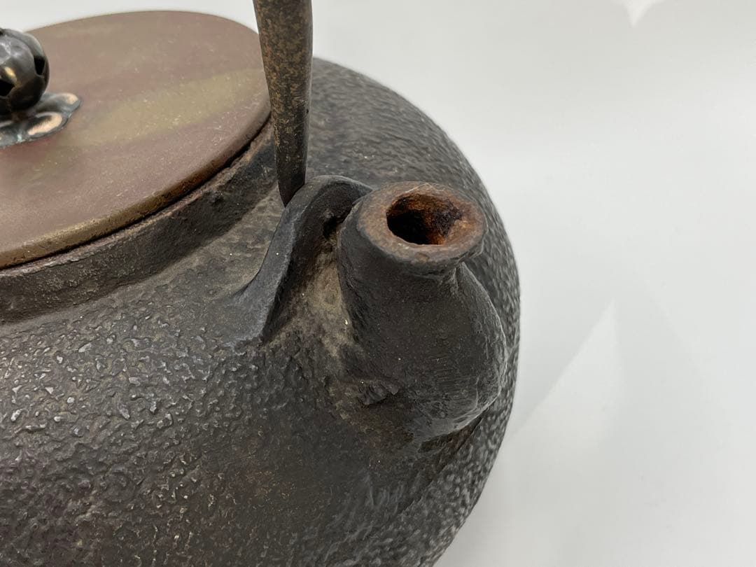 骨董 鉄瓶 光玉堂造