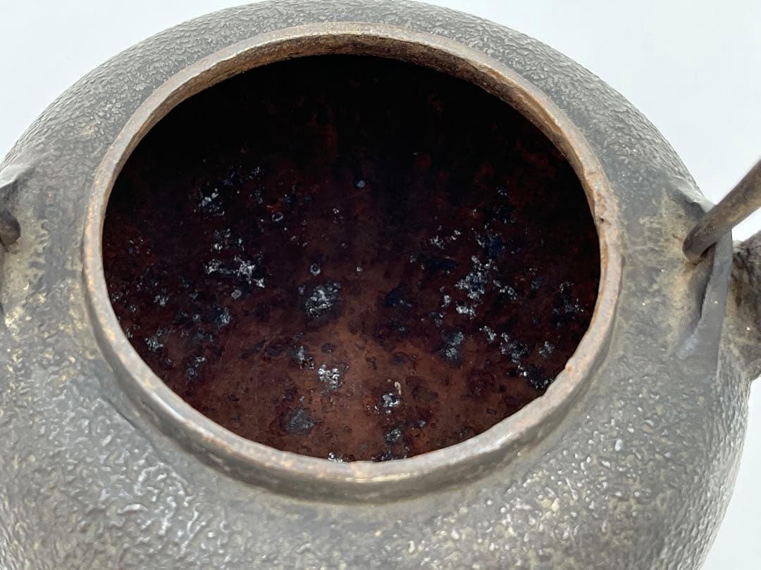 骨董 鉄瓶 光玉堂造