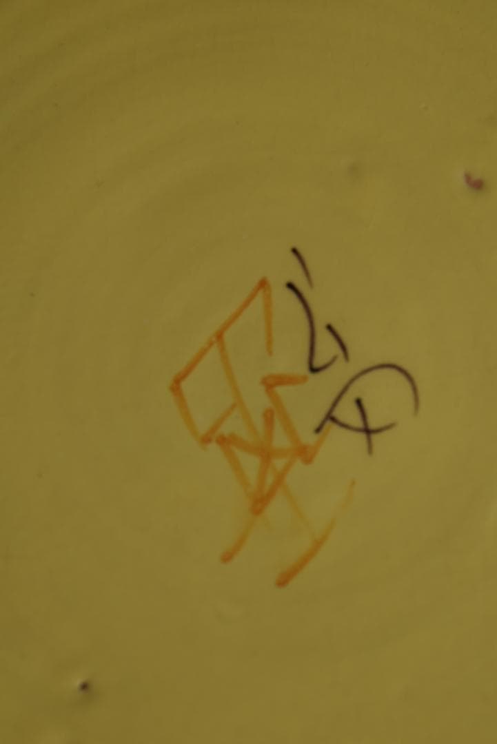 超美品　南フランス19-20世紀　 黄釉輪花平皿 伊丹十三の台所