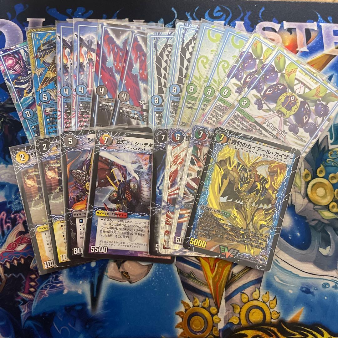 アナカラーデッドダムド ゲートボール