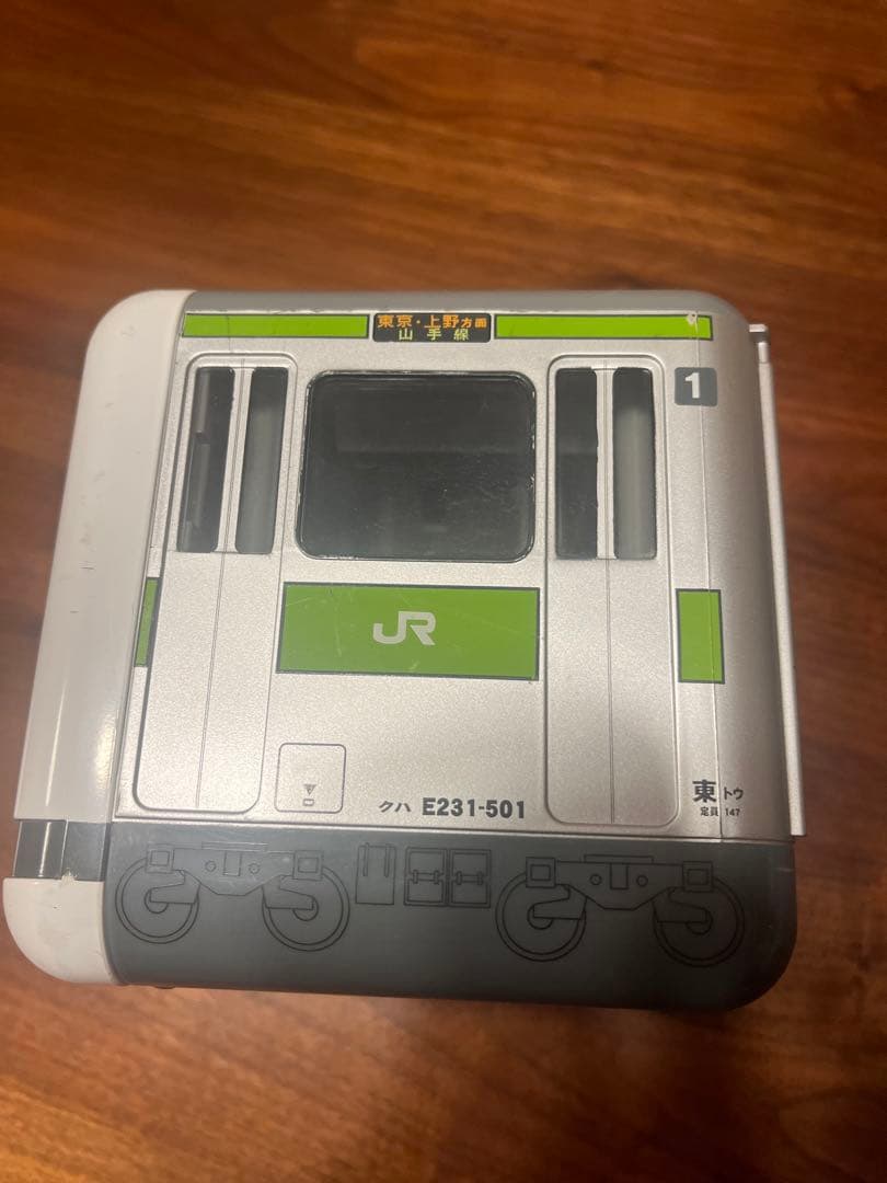 【レア】電車銀行 山手線E231系 貯金箱