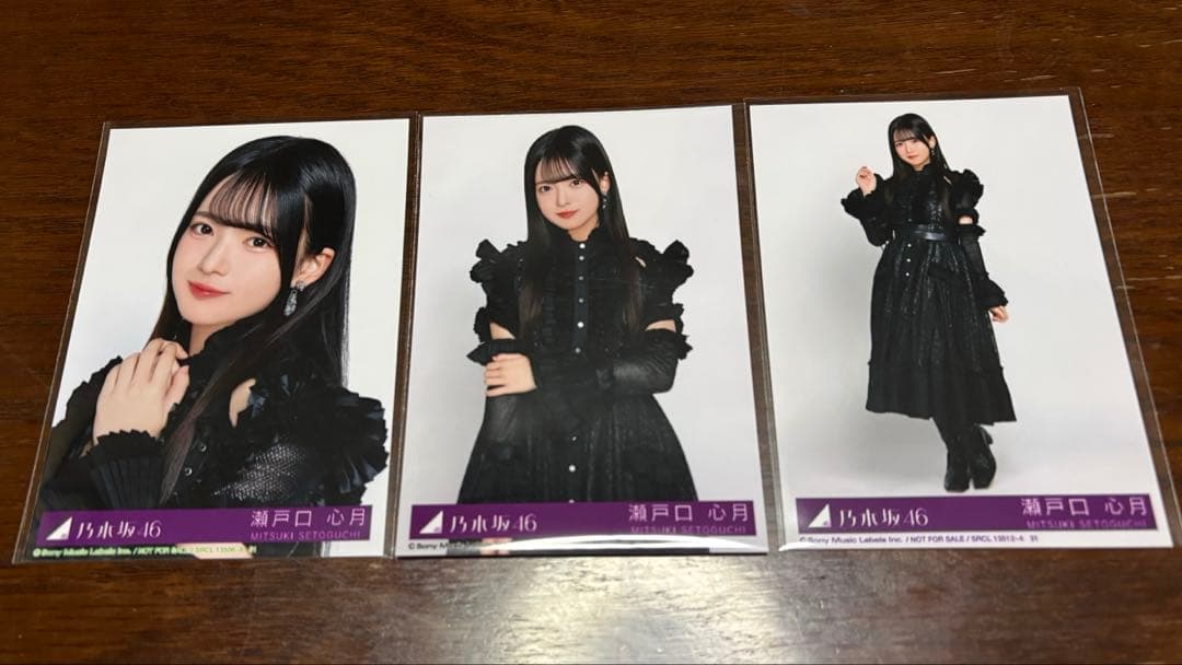 乃木坂46 瀬戸口心月 生写真 My respect アルバム ABC 3枚