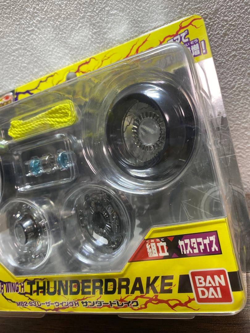 ハイパークラスター　サンダードレイク　ハイパーヨーヨー