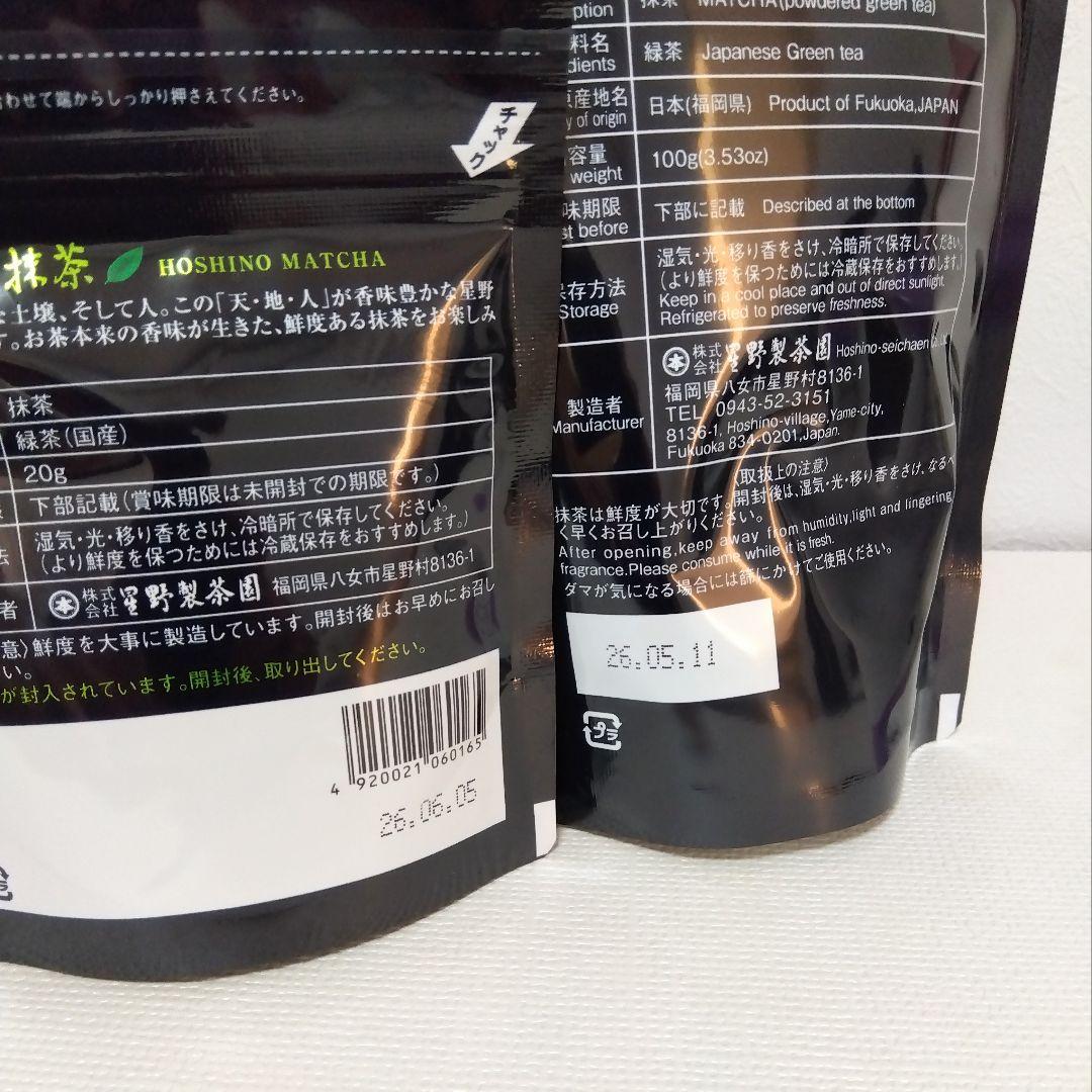 抹茶まとめ売り