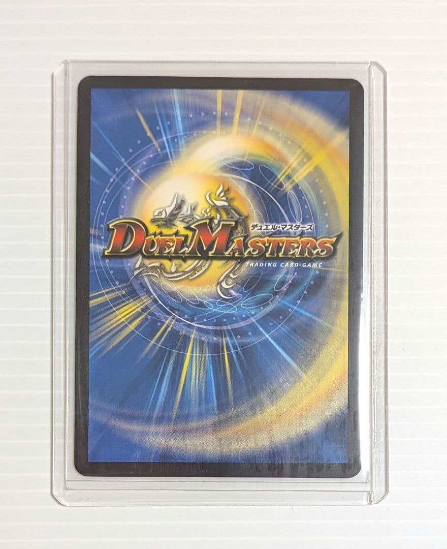 [使命]の頂天 グレイテスト・グレート