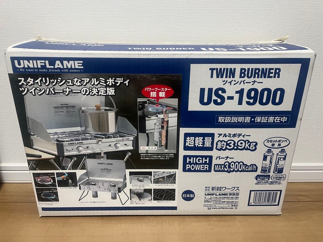 【12/16までの限定出品】UNIFLAME ツインバーナー