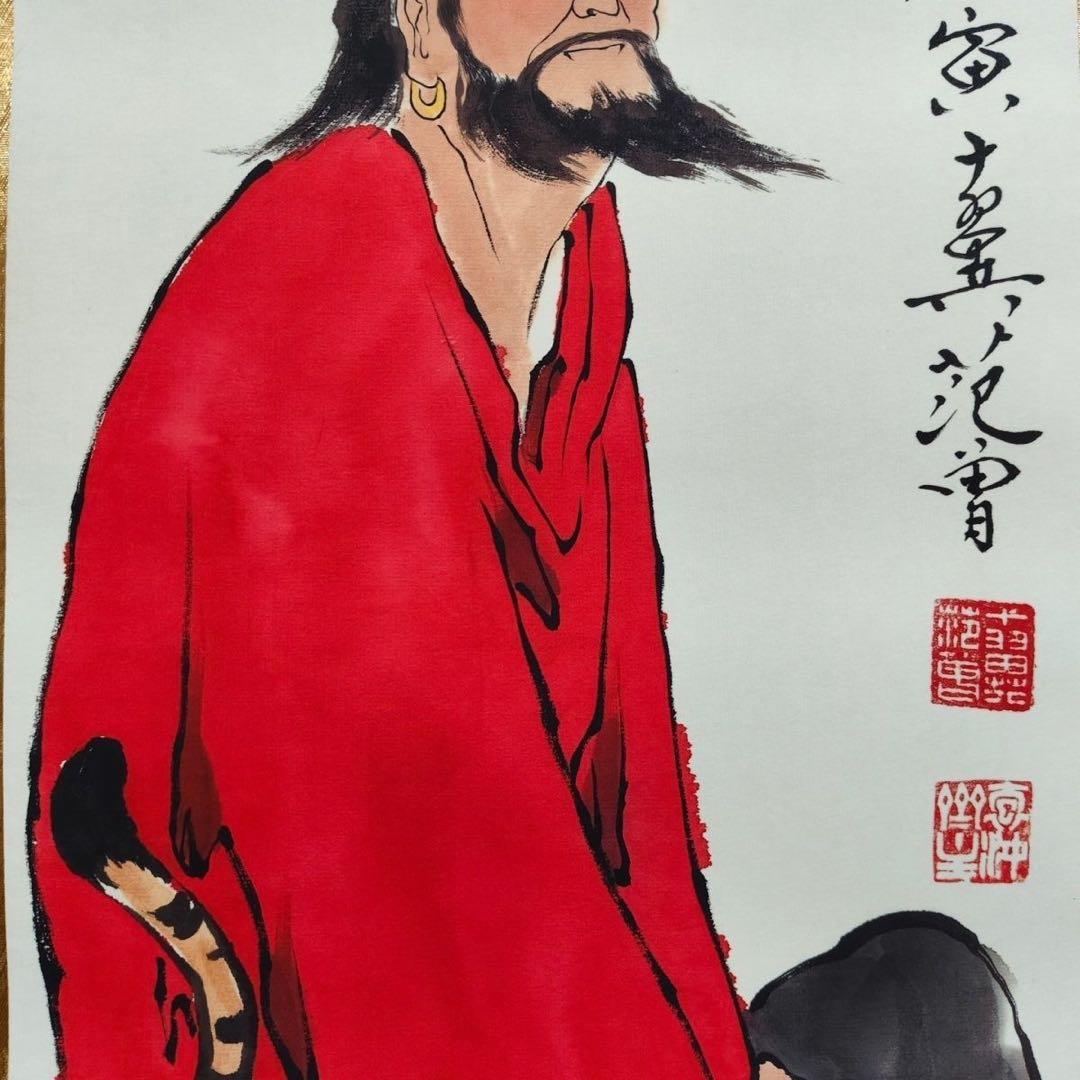 人物画 范曾 四条屏 掛け軸セット 防伪タグ付き／中国美術／床の間・和室装飾