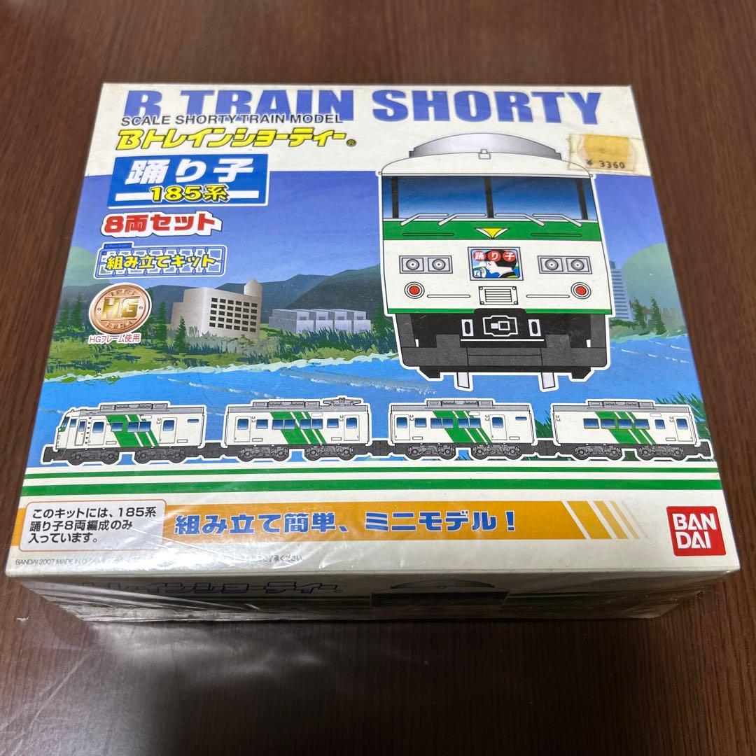 BANDAI Bトレインショーティー 踊り子185系 8両セット 完全未開封