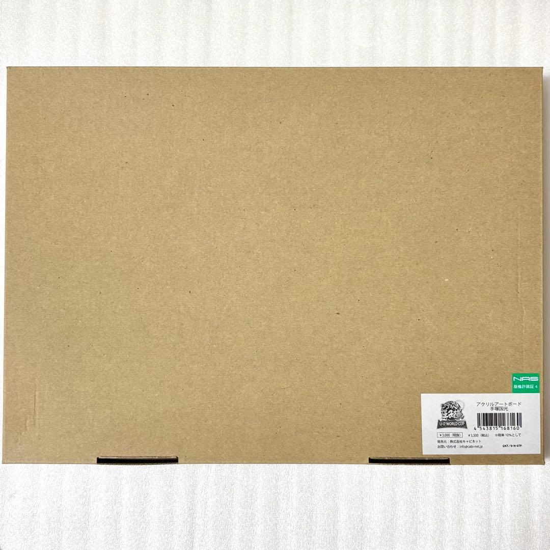 新テニスの王子様 テニプリ 手塚国光 アクリルスタンド アクスタ ビックカメラ