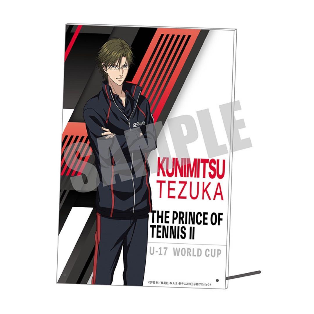 新テニスの王子様 テニプリ 手塚国光 アクリルスタンド アクスタ ビックカメラ