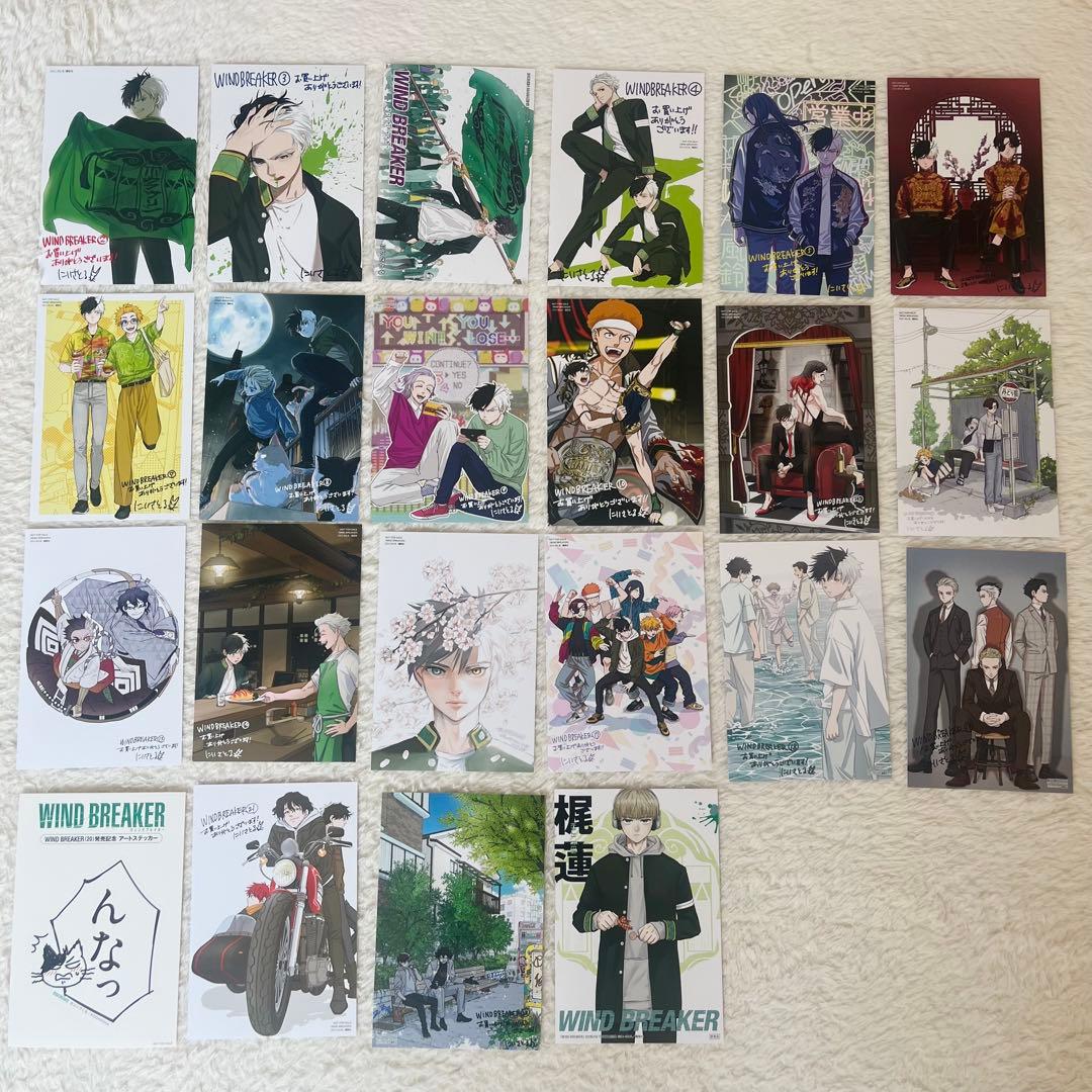 WIND BREAKER 特典　イラストカード　22種セット