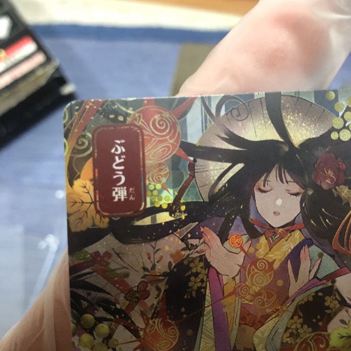 mtg ぶどう弾　絵違い　foil