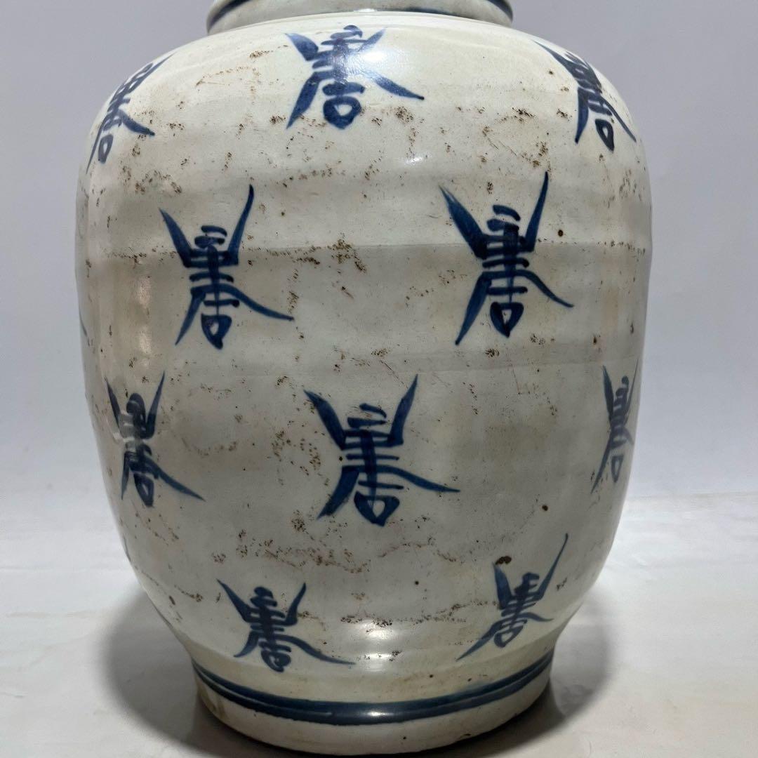 旧家蔵出　元青花瓷 （1271年～1368年）染め焼き　置物　本物保証