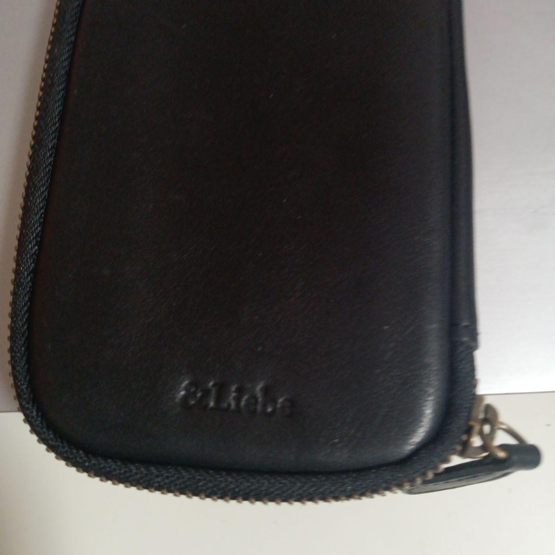 アンドリーベ　ペンケース　&　Liebe