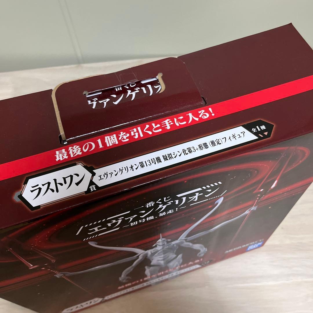 エヴァンゲリオン 第13号機 フィギュア
