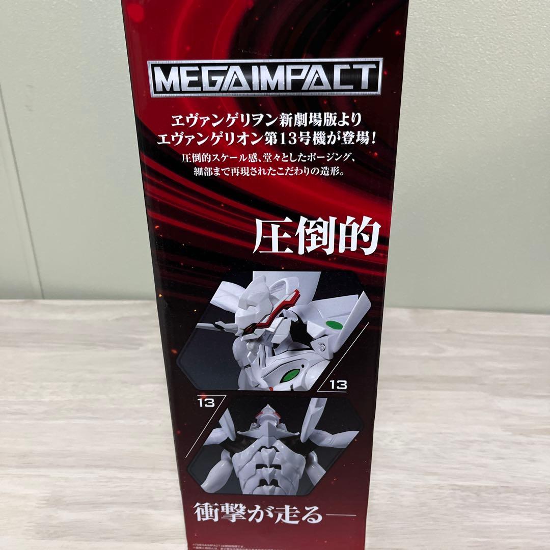 エヴァンゲリオン 第13号機 フィギュア