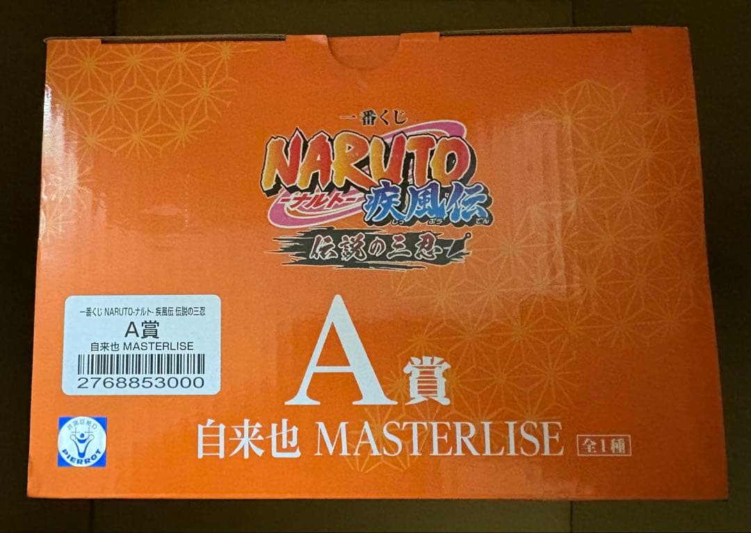 一番くじ NARUTO 疾風伝 伝説の三忍　A賞 自来也 MASTERLISE
