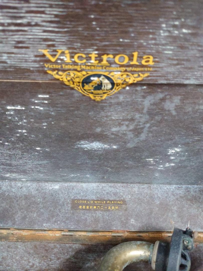 レトロ　VICTOR　蓄音機　アンティーク　レコード
