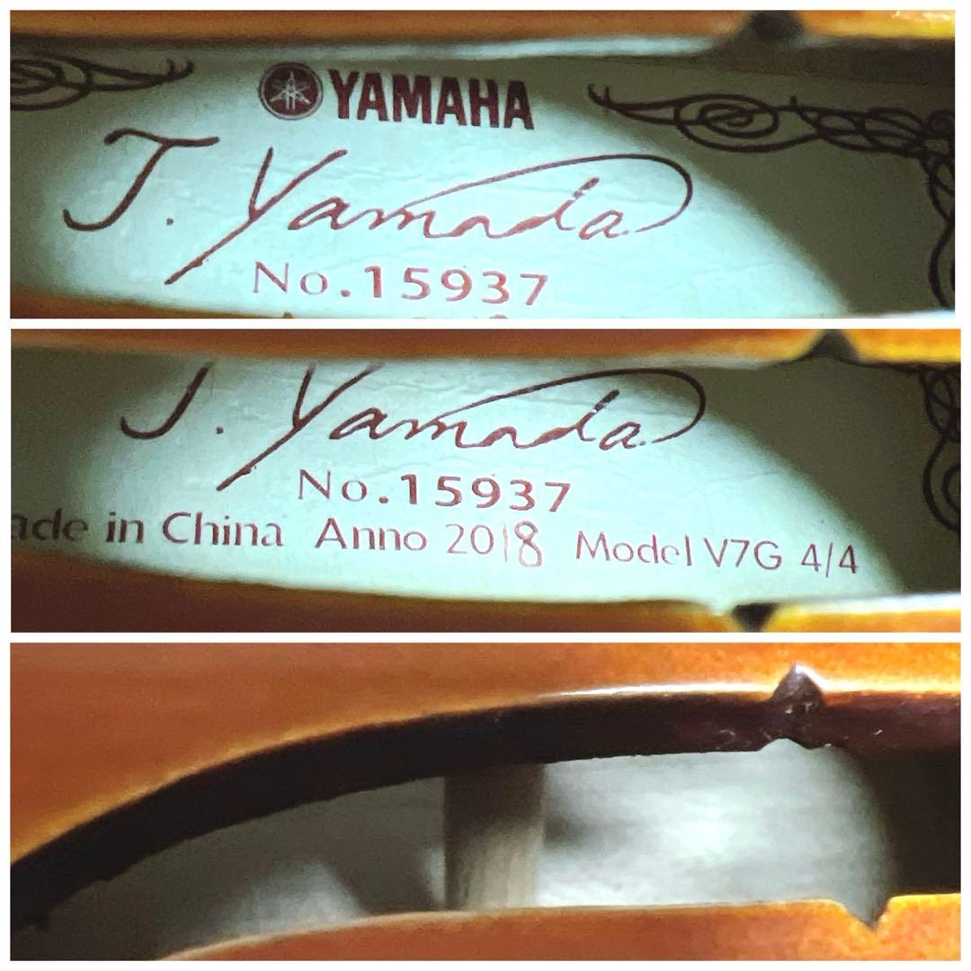 【極美品・限定1本】YAMAHA ヤマハ V7G 4/4 ブラビオール　美虎杢