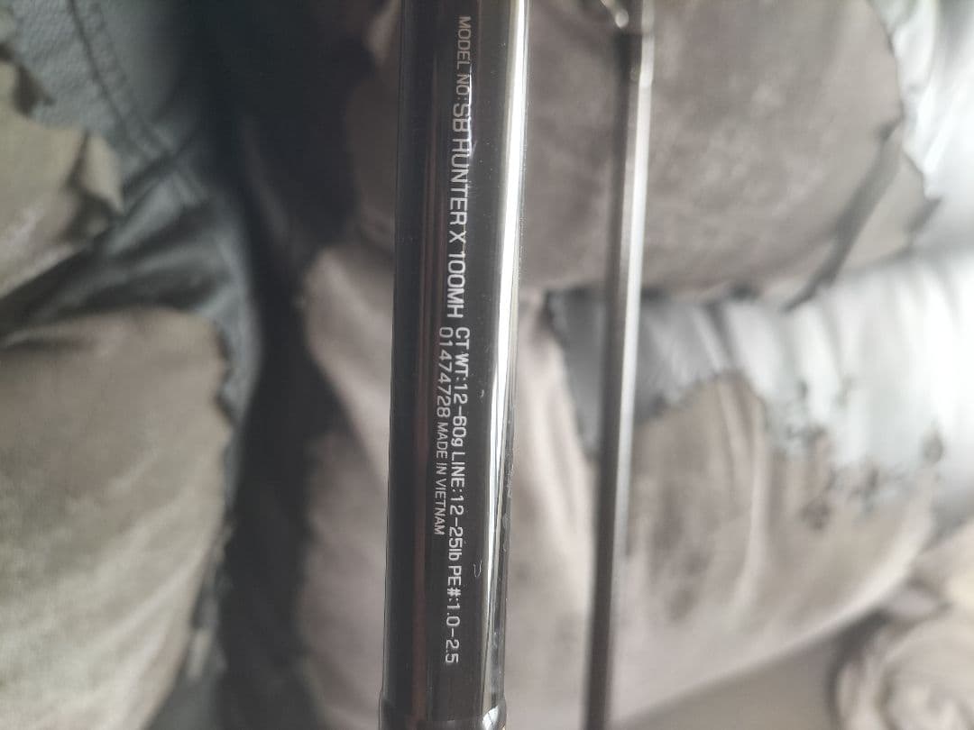 シーバスハンターX　100MH（SB HUNTER X 100MH）