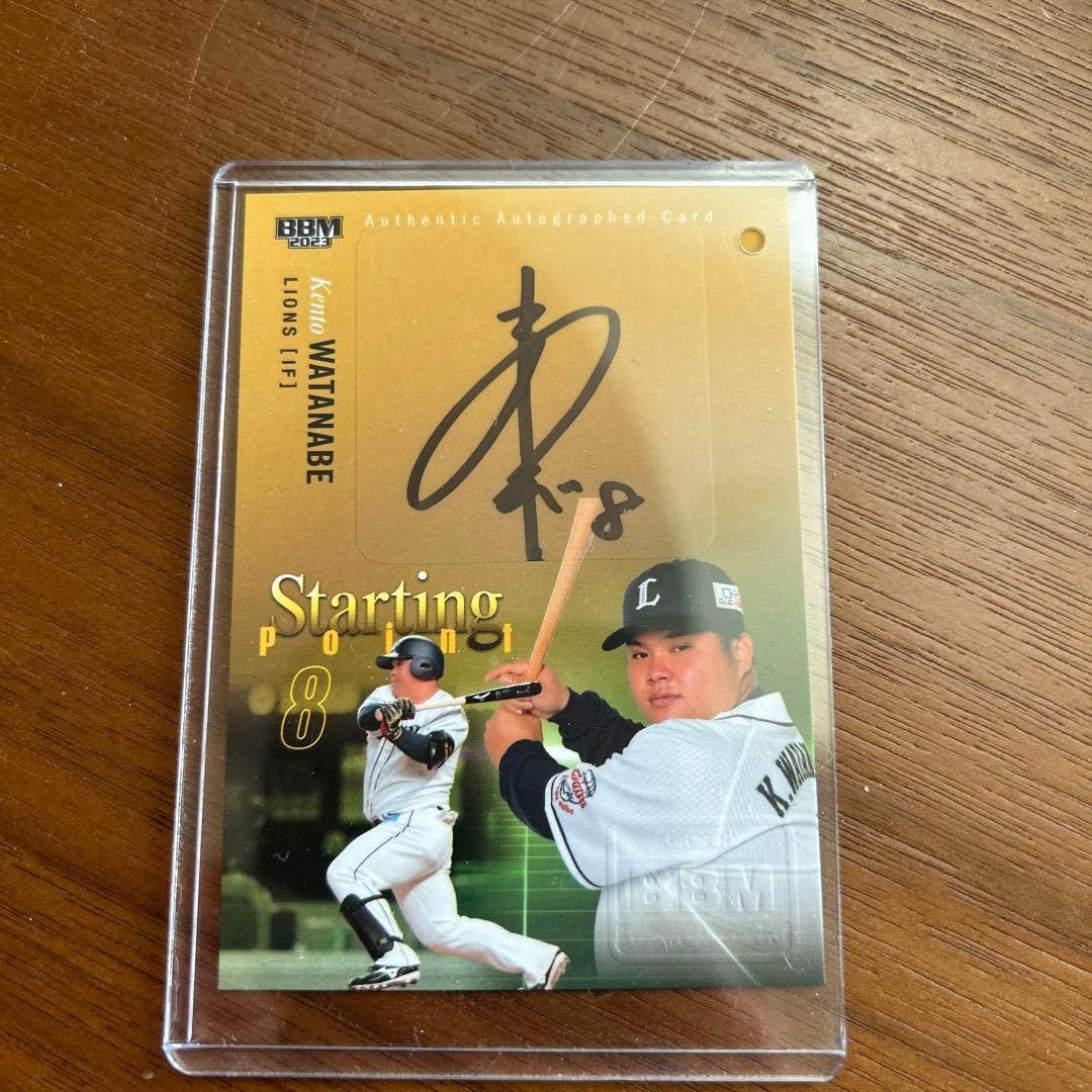 渡部健人　ベースボールカード　直筆サイン　30枚限定