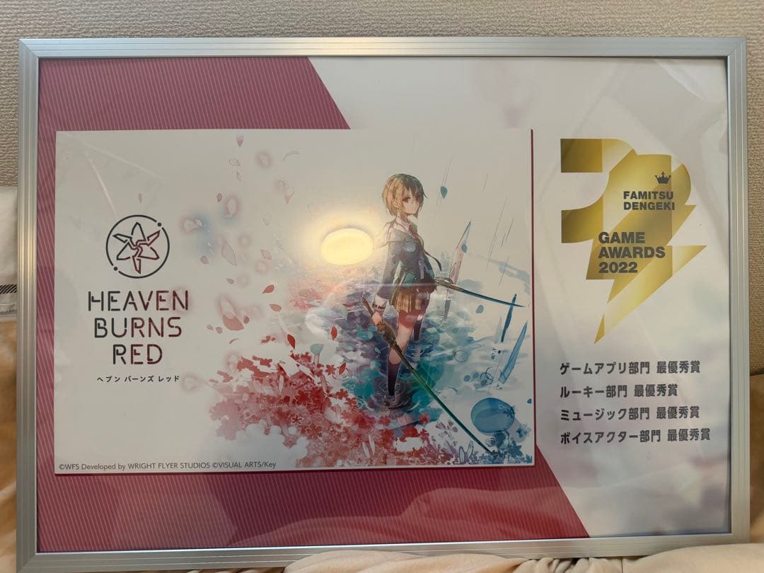 その他 HEAVEN BURNS RED GAME AWARDS 2022