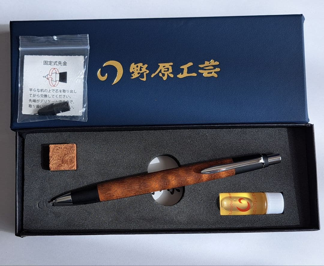 野原工芸 限定樹種 サペリ杢 新型 シャープペンシル 美品 廃番 廃盤