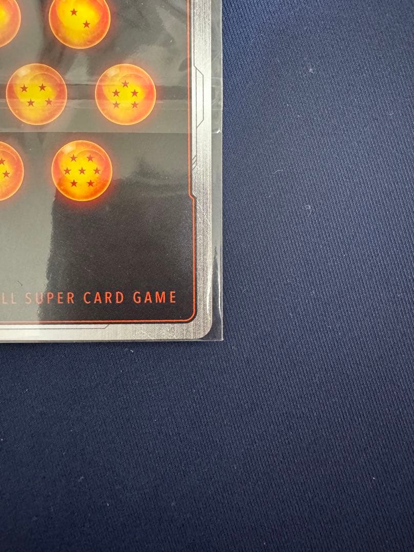 アルバト　バイバイ悟空　未開封