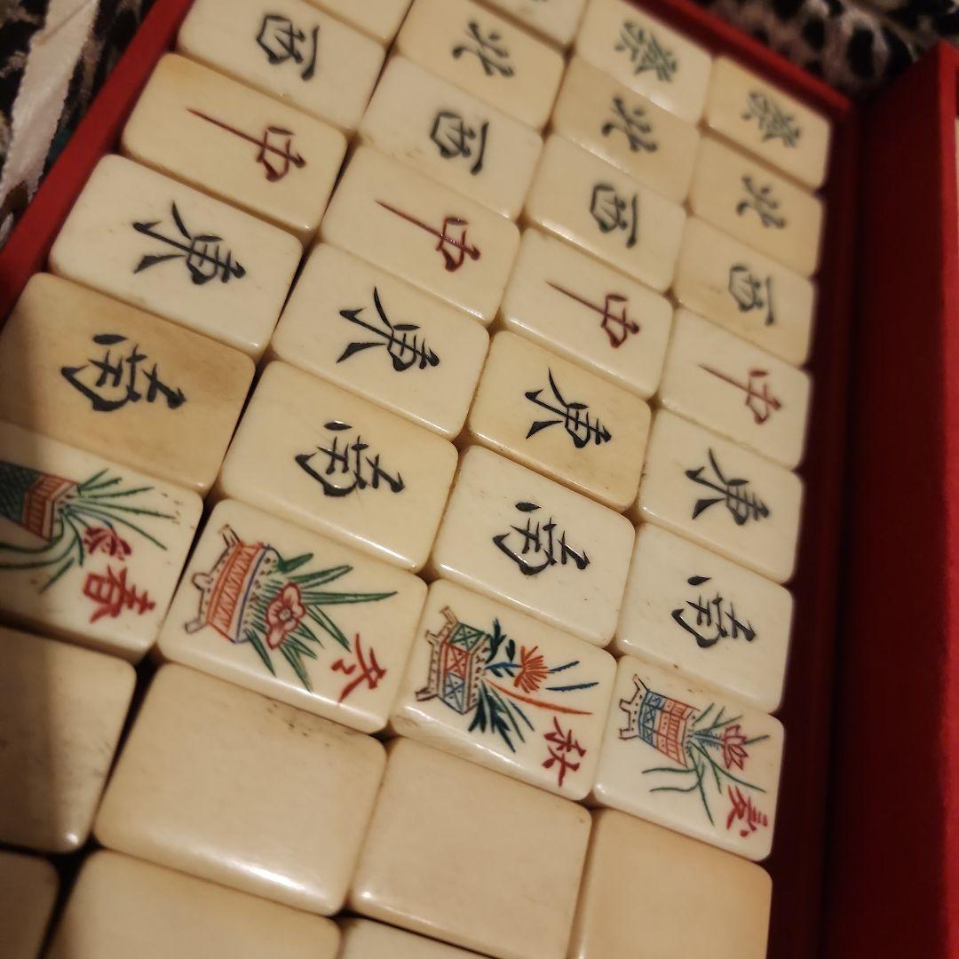 麻雀セット ヒョウ柄ケース付き　背竹　骨