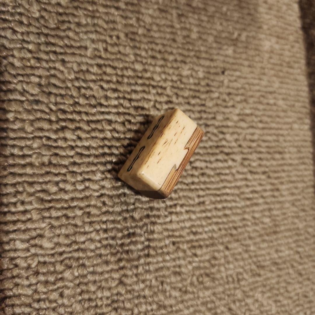 麻雀セット ヒョウ柄ケース付き　背竹　骨