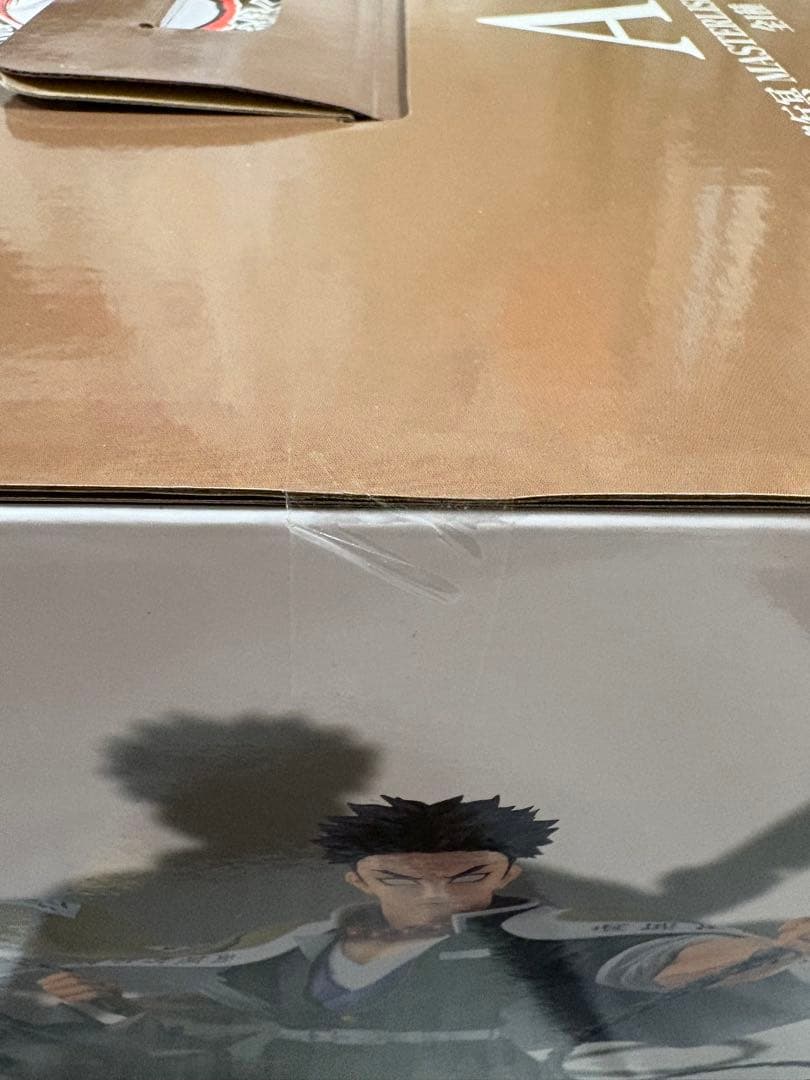 鬼滅の刃 一番くじ ～受け継ぐ者～ A賞 悲鳴嶼行冥 フィギュア