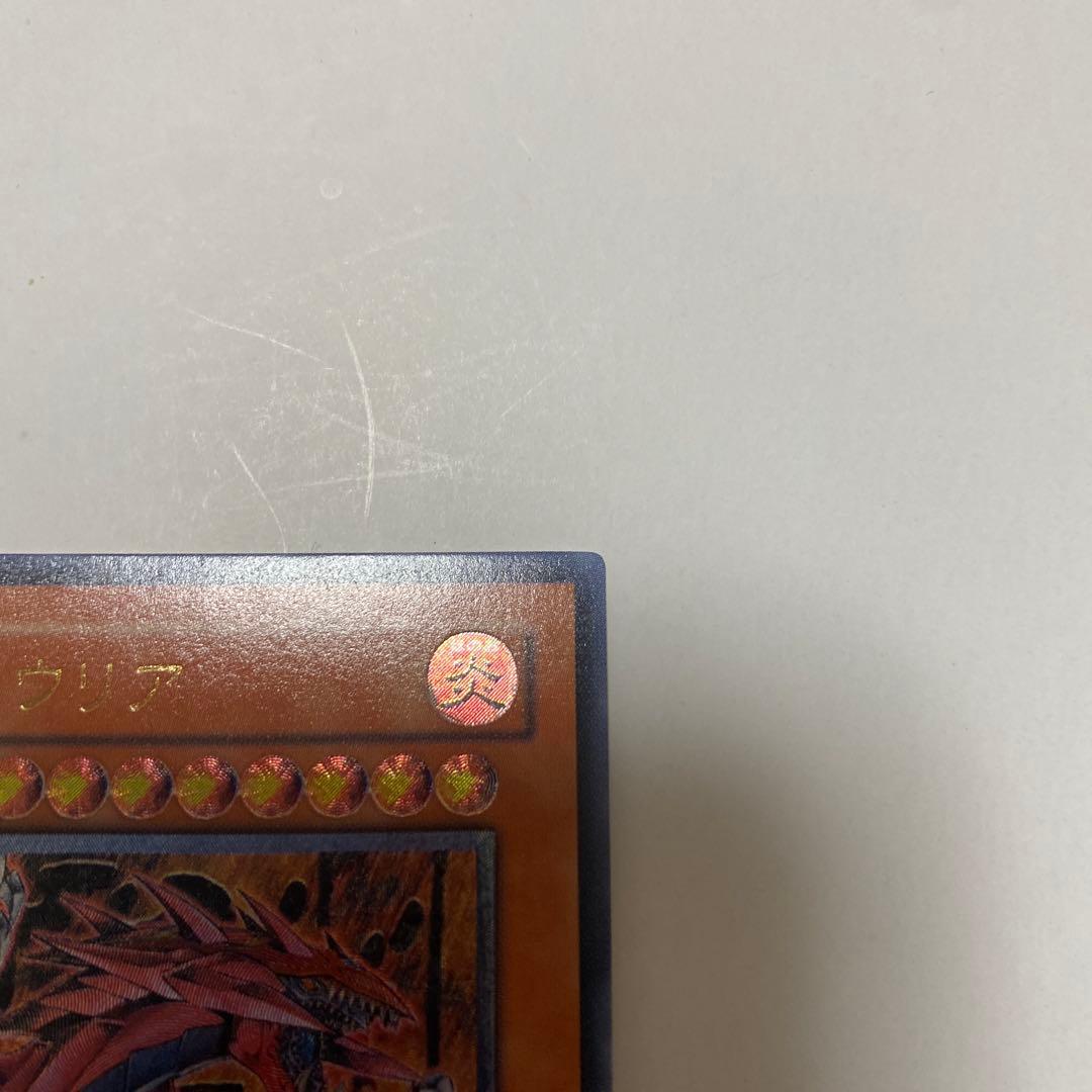 神炎皇ウリア SOI-JP001 レリーフ