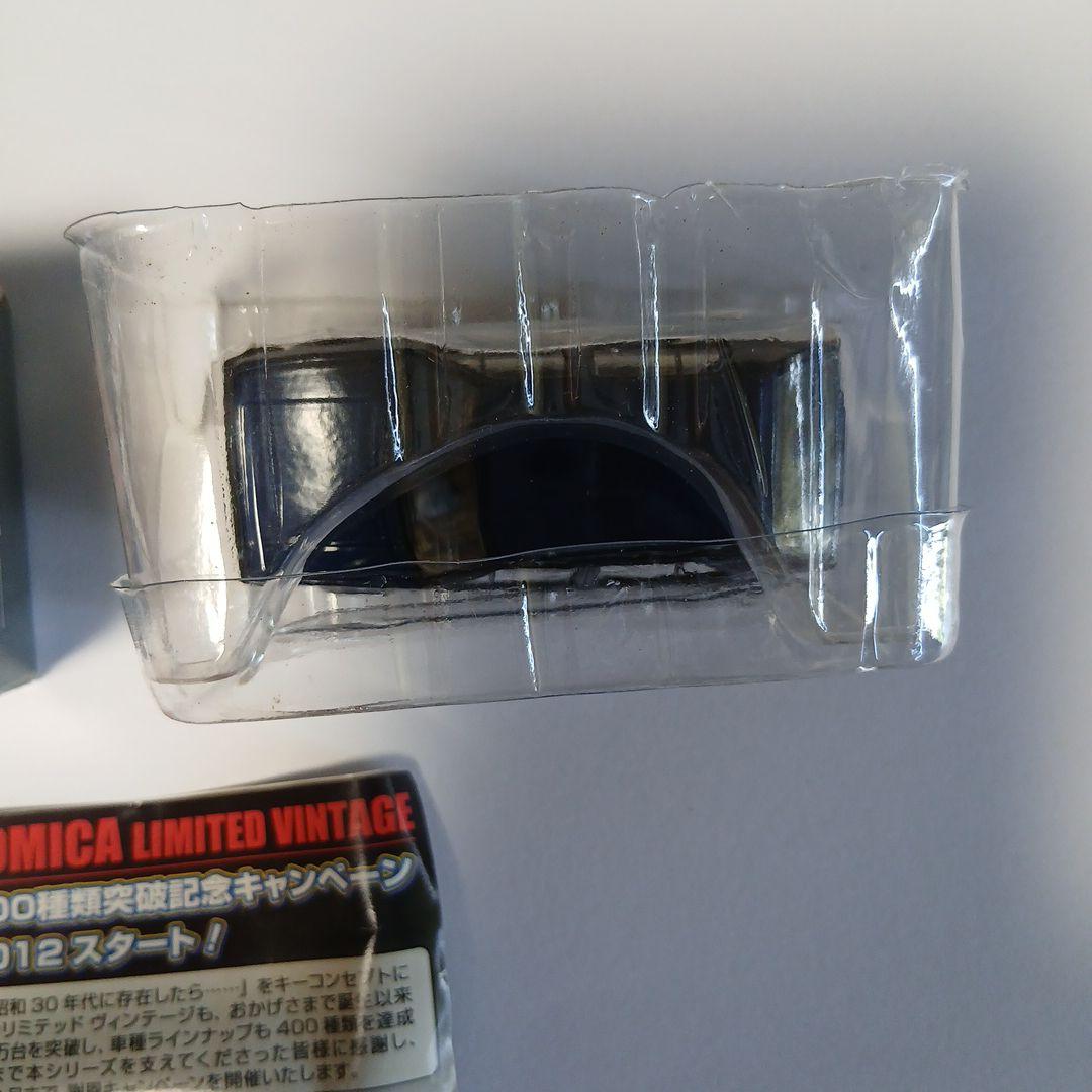 トミカリミテッドヴィンテージネオ フォルクスワーゲン ゴルフ2cli