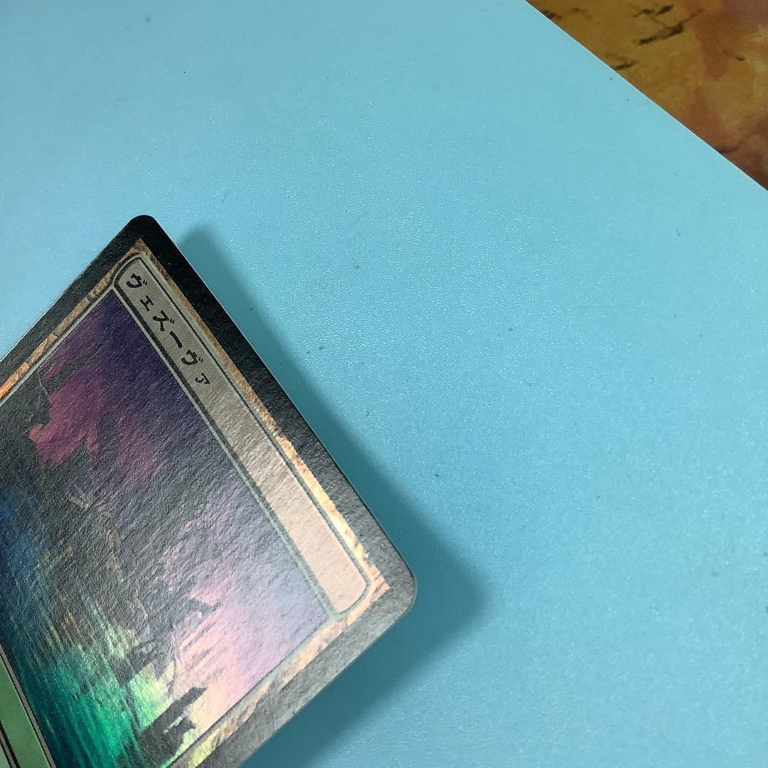 ヴェズーヴァ/Vesuva TSP日本語foil