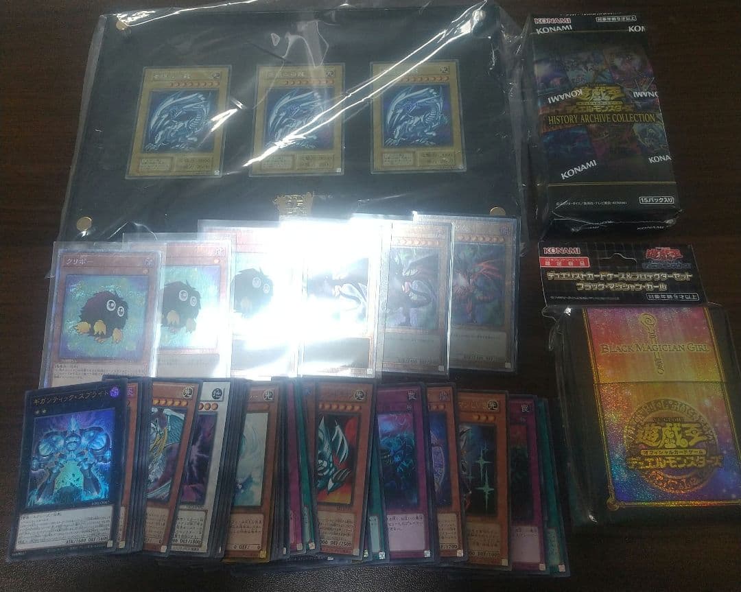 遊戯王 引退まとめ売り
