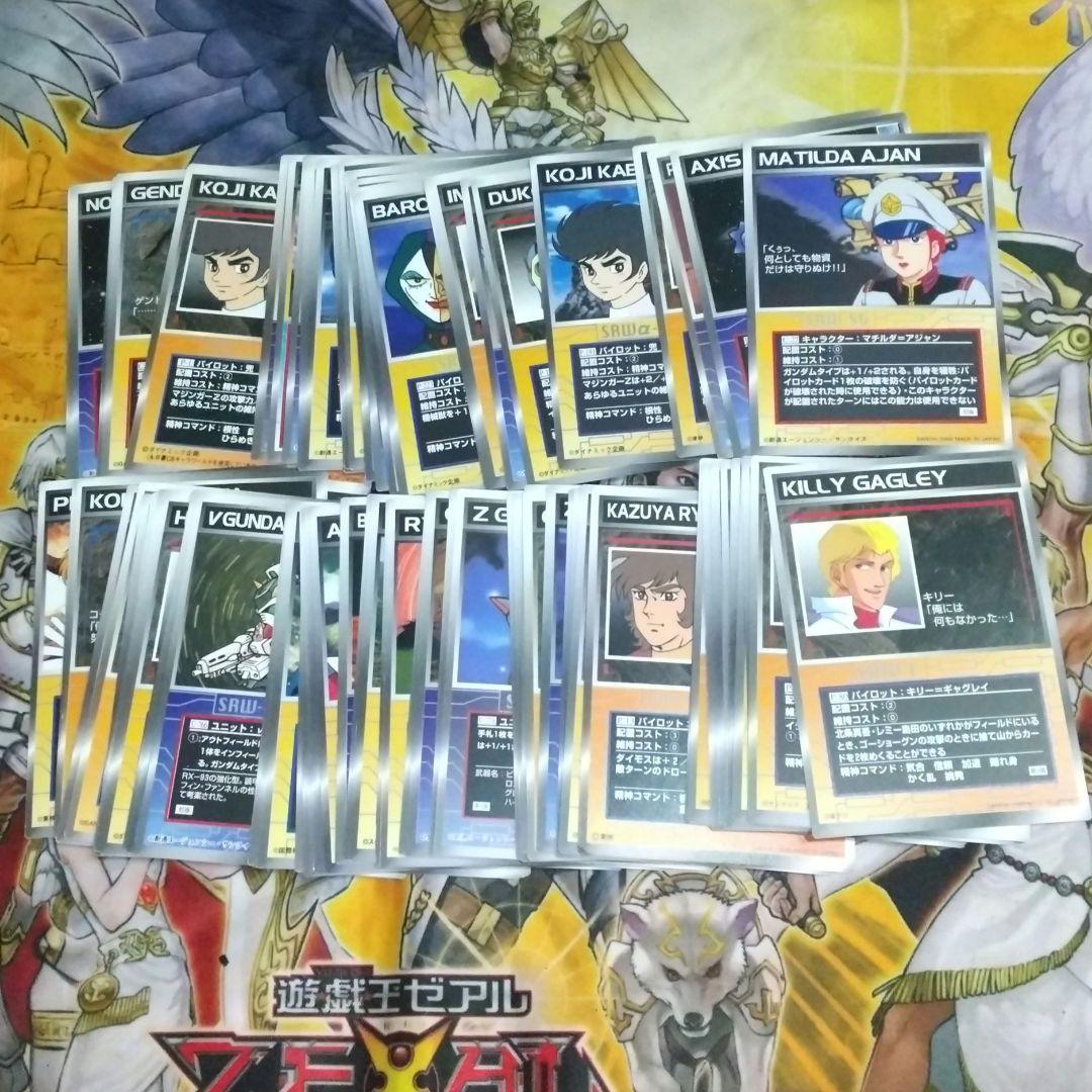 スクランブルギャザー約100枚