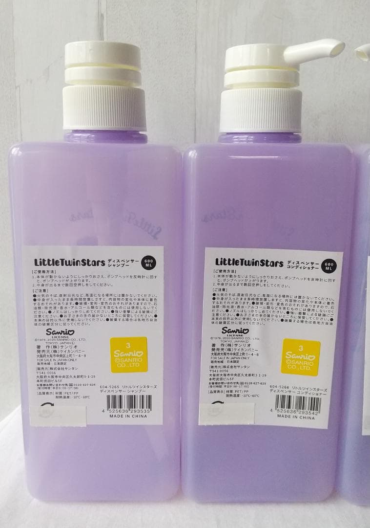 キキララ　ディスペンサー　リトルツインスターズ　ポンプボトル　容器　ケース